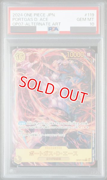 画像1: 【PSA10鑑定済】ポートガス・D・エース【パラレル】《黄》 (1)