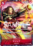ワンピースカード通販 プロモカード ｜秋葉原メルカード