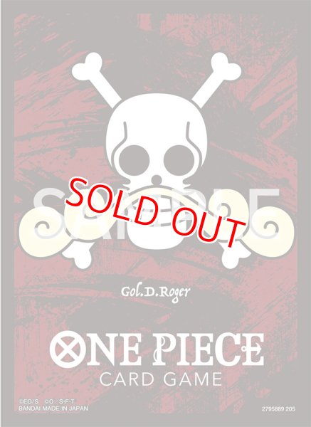 画像1: リミテッドカードスリーブ　プレミアムマットvol.3(ゴール・D・ロジャー)70枚入り (1)