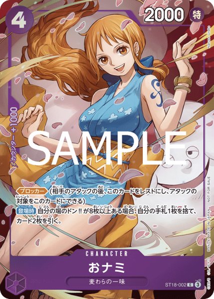 画像1: おナミ【プロモ】《紫》 (1)