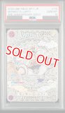 PSA10鑑定済】25周年エディション10連番 販売ページ｜ワンピース