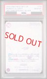 ワンピース 25周年エディション PSA10 10連番 ワンピース 25周年エディション PSA10 希少 連番 10枚セット