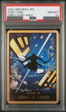 PSA10鑑定済】ドン!!カード【ヤマト】※金枠 - ヤマト『PRB01』版