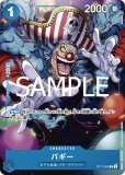 特価品〕エネル【SR】《黄》 EB02-052 販売ページ｜ワンピースカード