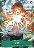 お玉【プロモ】《赤》 【1st ANNIVERSARY SET】版OP01-006 販売