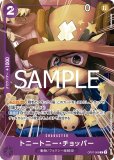 シャーロット・リンリン　フラッグシップ　プロモ 特価品〕シャーロット・リンリン【プロモ】《黄》開封品