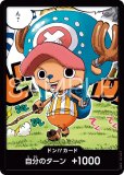 特価品〕ドン!!カード10枚セット【マーシャル・D・ティーチ