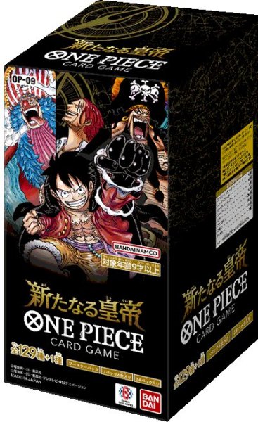 画像2: 【未開封カートン】ブースターパック　新たなる皇帝【OP09】-未開封カートン (2)