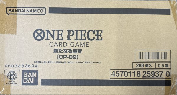 画像1: 【未開封カートン】ブースターパック　新たなる皇帝【OP09】-未開封カートン (1)