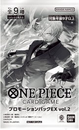 ワンピースカードゲーム専門の通販 とにかく安い【メルカード】