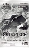 未開封】【中国版 1st ANNIVERSARY SET】 販売ページ