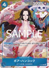 希少】ミラバト ワンピース Ωレアなどレアカード 27枚セット