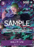 CARDLIST｜ONE PIECEカードゲーム公式サイト｜ワンピース