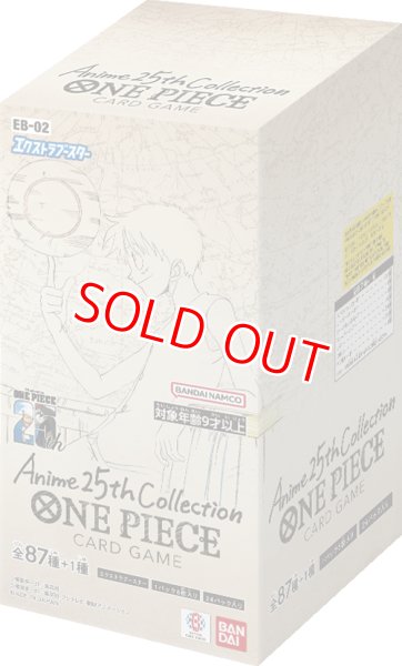 未開封★ワンピース　エクストラブースター 25th 【EB-02】　1カートン ONE PIECE ワンピース エクストラブースター Anime25th