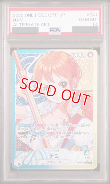 画像1: 【PSA10鑑定済】ナミ【リーダーパラレル】《多色》 (1)