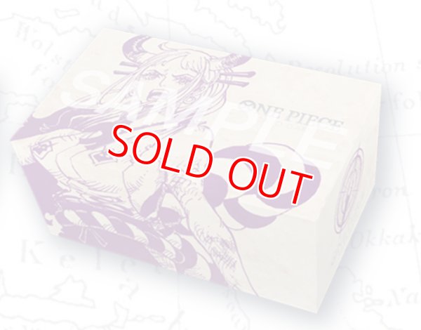 画像1: オフィシャルストレージボックス プレミアムエディションvol.2 ヤマト (1)