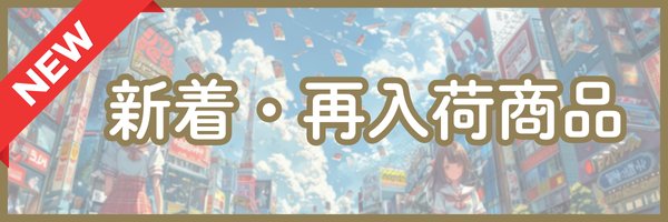 画像1: 開発2 (1)