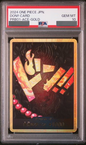 画像1: 【PSA10鑑定済】ドン!!カード【ポートガス・Ｄ・エース】※金枠 (1)