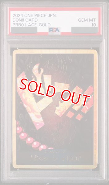 画像1: 【PSA10鑑定済】ドン!!カード【ポートガス・Ｄ・エース】※金枠 (1)