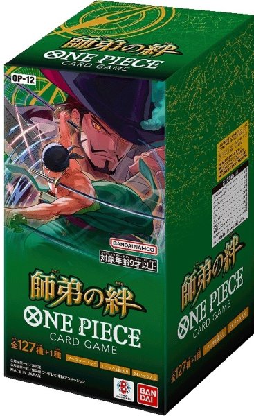 画像1: 【予約商品】おひとり様1BOX限定！ ブースターパック　師弟の絆　未開封BOX【OP-12】※説明文必読 (1)