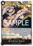ヨーク【C】《黒》 OP13-094 販売ページ｜ワンピースカード通販｜高価