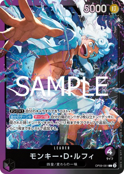 画像1: モンキー・Ｄ・ルフィ【L】《多色》 (1)