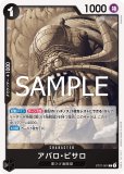 ヨーク【C】《黒》 OP13-094 販売ページ｜ワンピースカード通販