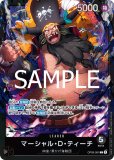 ST23-ST28】スタートデッキ 【ST-23〜28】｜ワンピースカード通販