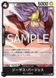 【最安値】おナミ 8パック 5パックバトル おナミ(8パックバトル優勝プロモ)の買取価格と値段相場