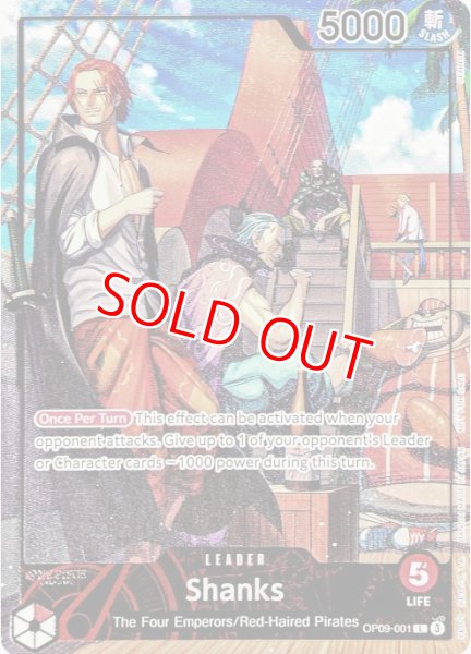 画像1: シャンクス【プロモ】《赤》未開封 ※英語表記 (1)