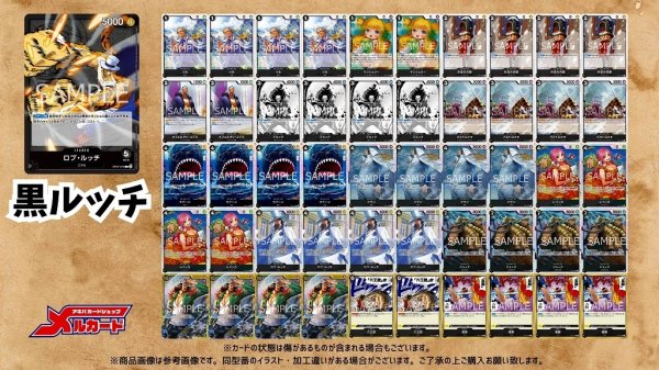 黒ルッチ構築済デッキ＋パーツ付 ワンピースカード 黒 ルッチ デッキパーツ - メルカリ