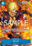 マーシャル・D・ティーチ【プロモ】《黒》 テーマプロモーションパック