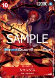 未開封】ブースターパック 神速の拳【OP11】-未開封BOX 販売
