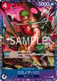 ゾロ　プロモスリーブ　特製ドンカード ゾロ プロモスリーブ 特製ドンカード - メルカリ