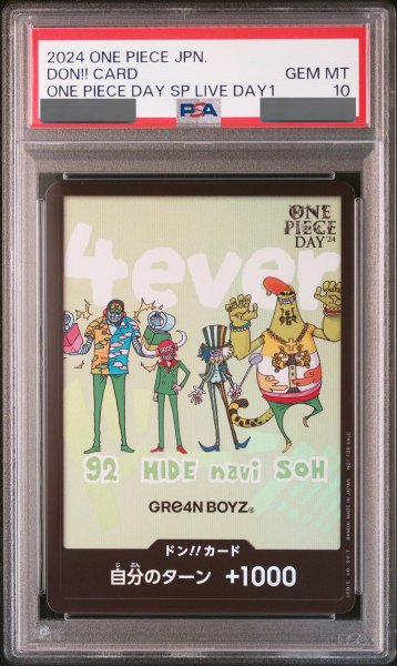 画像1: 【PSA10鑑定済】ドン!!カード【GRE4N BOYS】 (1)