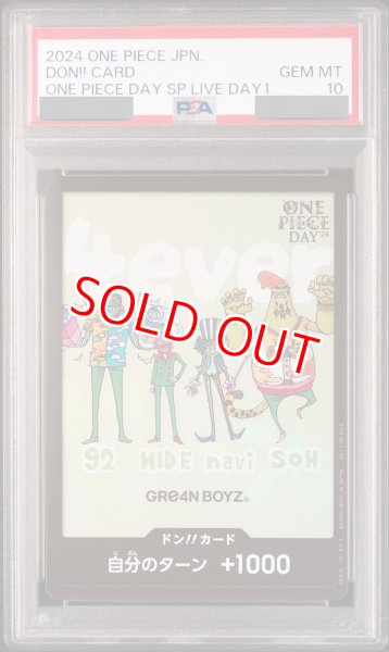 画像1: 【PSA10鑑定済】ドン!!カード【GRE4N BOYS】 (1)