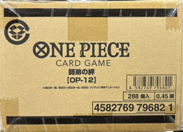 画像1: 【未開封カートン】ブースターパック 師弟の絆【OP-12】-未開封カートン (1)