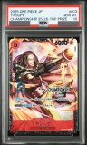 【PSA10】サンジ 8パックバトル 2枚 PSA10鑑定済】サンジ【プロモ】《赤》 8パックバトル版ST10-004