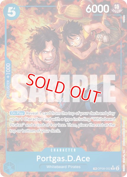 画像1: ポートガス・D・エース【TR】《青》※英語表記 (1)