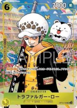 【期間限定1枚50円！！早い者勝ち】ワンピースカード・バラ売り☆10枚〜購入可 ゼフ【パラレル】《青》 パラレル版OP03-047 販売ページ