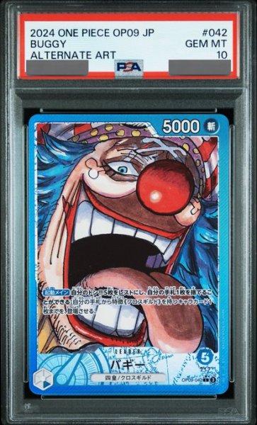 画像1: 【PSA10鑑定済】バギー【リーダーパラレル】《青》 (1)