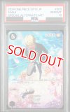PSA10鑑定済】コビー【プロモ】《黒》 フラッグシップ版OP02-098