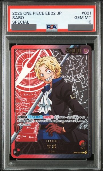 画像1: 【PSA10鑑定済】サボ【金箔リーダーパラレル】《多色》 (1)