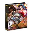 画像1: カードホルダー【中国版(日本語仕様) 2nd ANNIVERSARY SET】 (1)