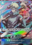 未開封　キャベンディッシュ　プロモ3枚 キャベンディッシュ【プロモ】《緑》未開封 フラッグシップ