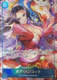 中国語 ボア・ハンコック 2nd anniversary psa9 PSA9 ボア・ハンコック SR 中国語 2nd アニバーサリーセット