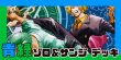 画像1: 緑青ゾロ＆サンジ デッキ【OP12.5Ver1.0】 (1)