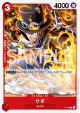 た*ろ様 ロジャー　プロモ　交流会　ゴールDロジャー　4枚 交流会 ロジャー プロモ ゴールDロジャー 4枚 - メルカリ
