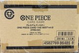 新品　未開封　Anime 25th collection 2カートン 未開封】エクストラブースター Anime 25th collection【EB-02