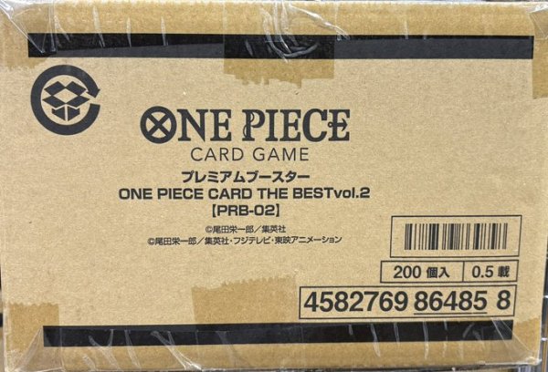 画像1: 【未開封カートン】プレミアムブースター ONE PIECE CARD THE BEST vol.2【PRB-02】-未開封カートン (1)